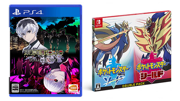 This Week's Japanese Game Releases: Pokemon Sword and Shield, Tokyo Ghoul: re Call to Exist, more